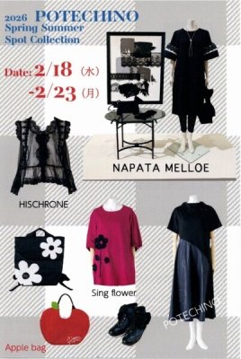 2026 SpringSummer Spot Collection　ご予約会開催