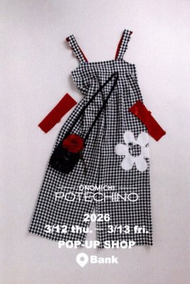 イベント開催のお知らせ