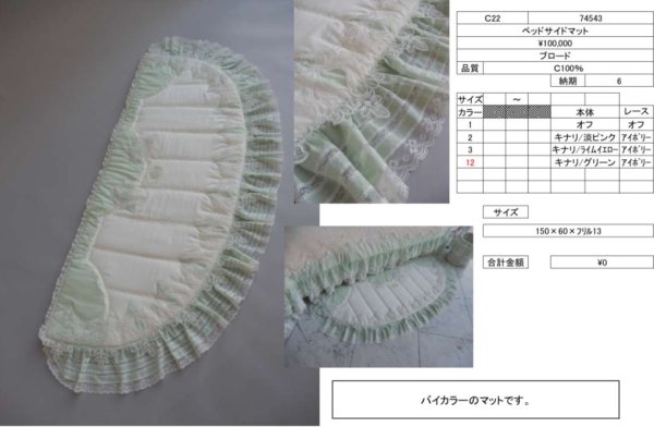 画像10: CAETLA コンフォーター☆ご予約アイテム☆ (10)