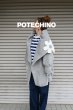 画像1: POTECHINO  プードルコーディガン　☆グレー入荷しました☆ (1)