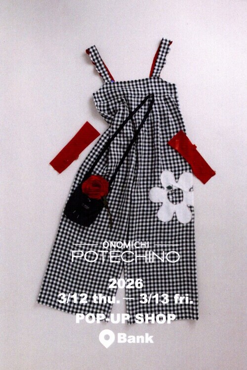 イベント開催のお知らせ